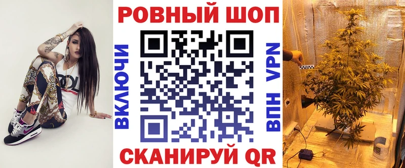 Наркошоп Барнаул COCAIN  МЕТАМФЕТАМИН  ГАШ  Меф мяу мяу 