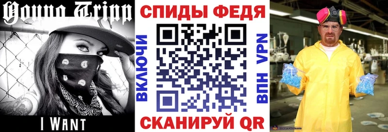 Амфетамин Розовый  Барнаул 