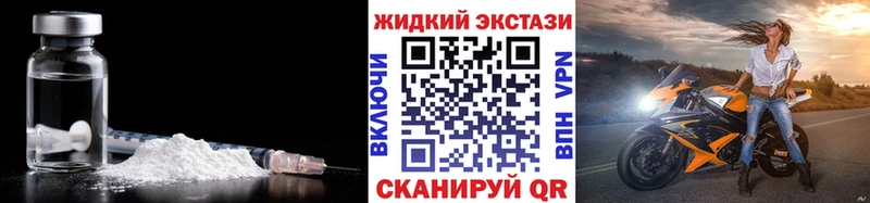 купить   Барнаул  БУТИРАТ Butirat 