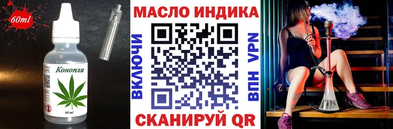 Еда ТГК марихуана  Барнаул 