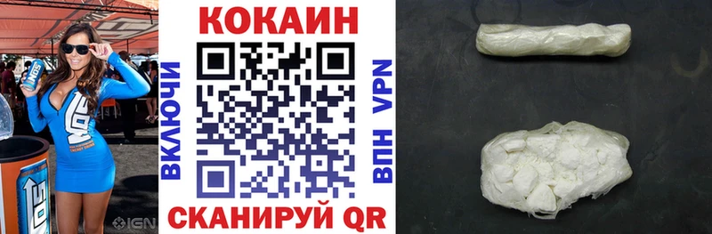 КОКАИН Боливия  Барнаул 