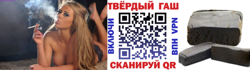 Гашиш ice o lator  Барнаул 