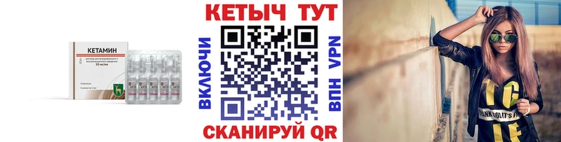 КЕТАМИН ketamine  Барнаул 