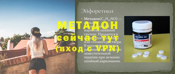 соль ск Вязьма