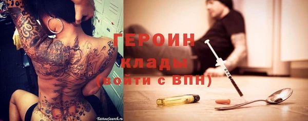 соль ск Вязьма