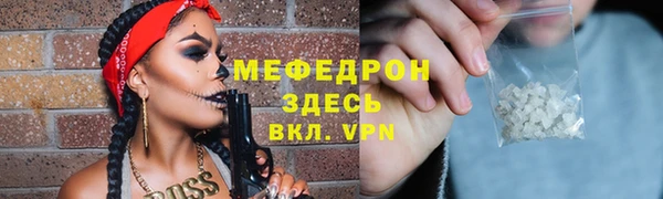соль ск Вязьма