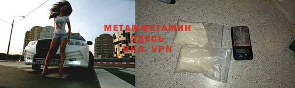 скорость Вязники