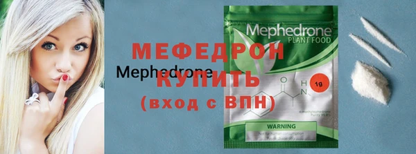 соль ск Вязьма