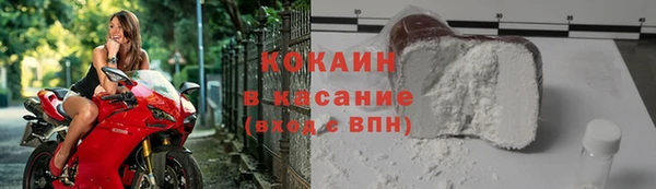 соль ск Вязьма