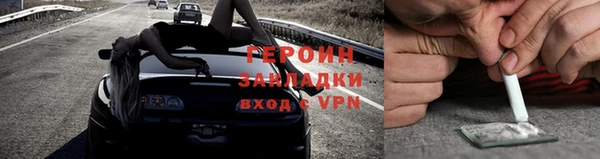 соль ск Вязьма