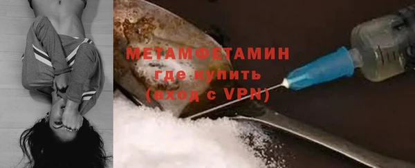 соль ск Вязьма