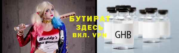 соль ск Вязьма