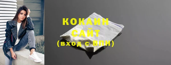 скорость Вязники