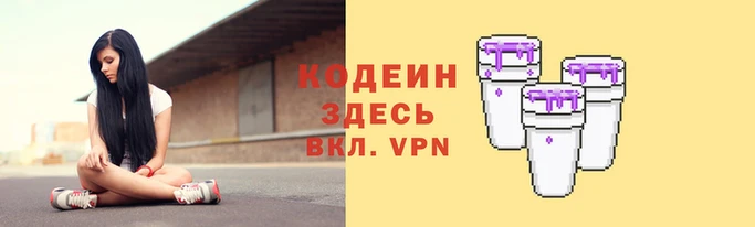 скорость Вязники