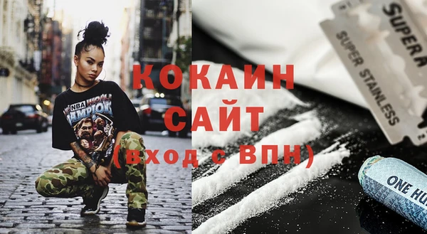 соль ск Вязьма