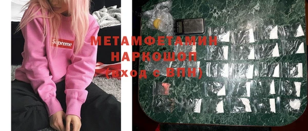 скорость Вяземский