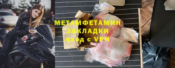 соль ск Вязьма