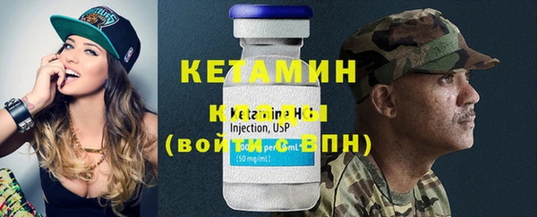 соль ск Вязьма