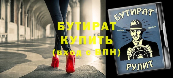 соль ск Вязьма