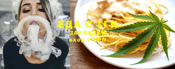 соль ск Вязьма