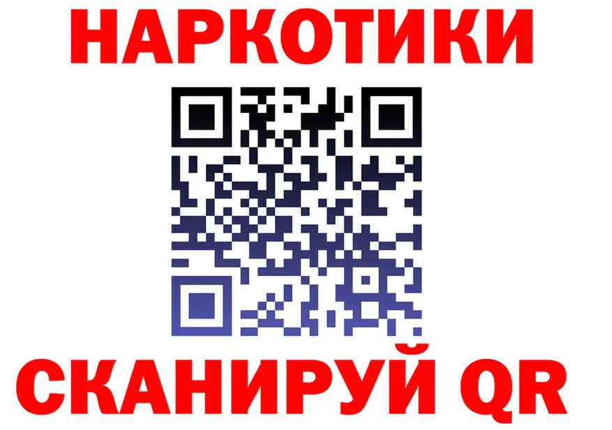 Что такое наркотики дарк нет Telegram Барнаул
