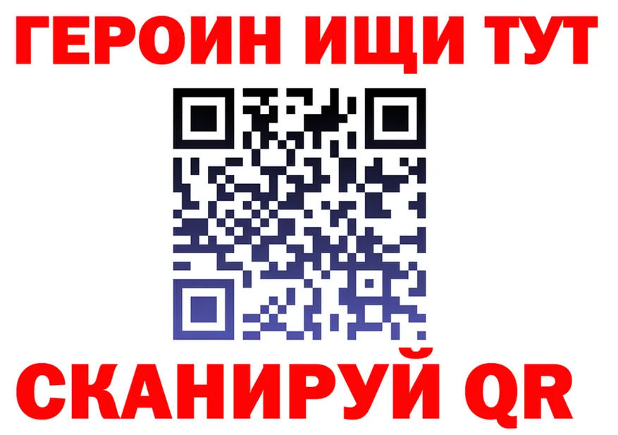 A PVP Соль зеркало площадка OMG Барнаул