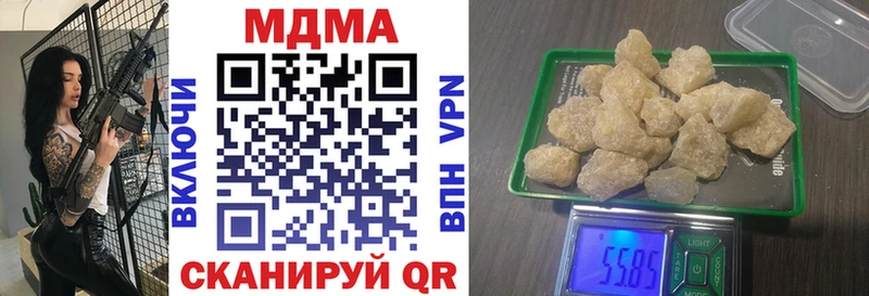 МДМА Molly  OMG ССЫЛКА  Барнаул 