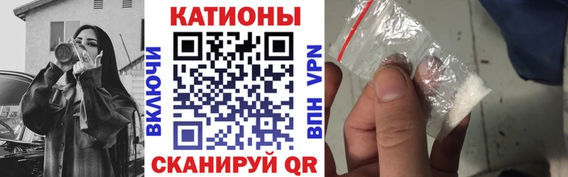 дарнет шоп  Барнаул  даркнет Telegram  Мефедрон 4 MMC 