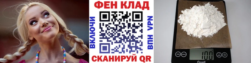 МЕТАМФЕТАМИН Декстрометамфетамин 99.9%  блэк спрут tor  Барнаул 