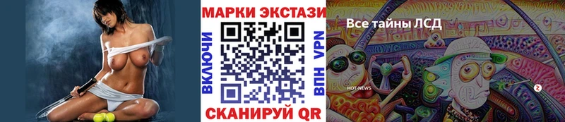 Марки NBOMe 1500мкг  даркнет сайт  Барнаул 