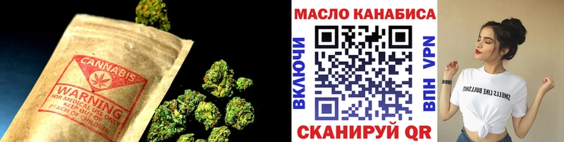 купить закладку  Барнаул  Дистиллят ТГК THC oil 